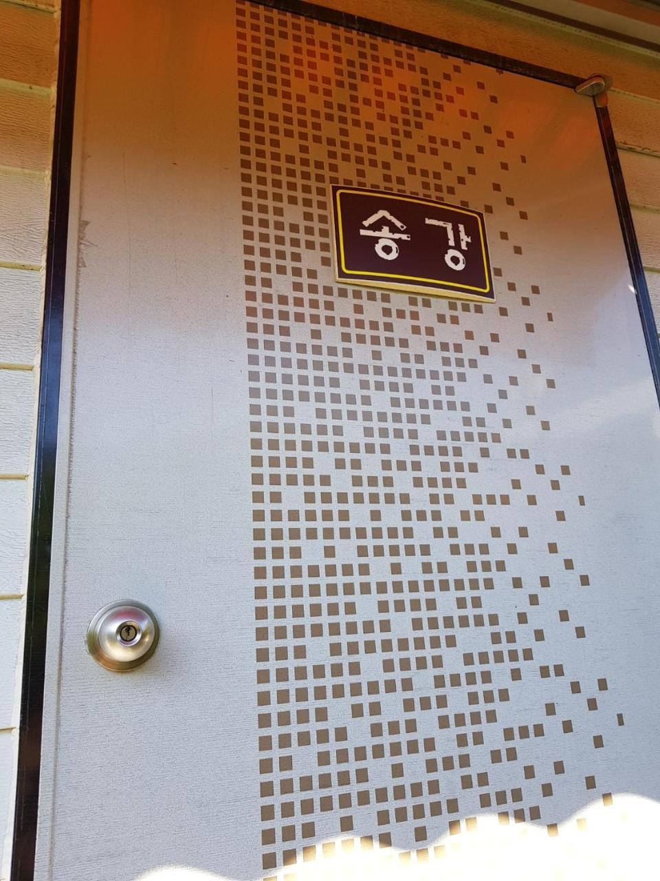 Jnw Minbak Hotell Damyang Exteriör bild